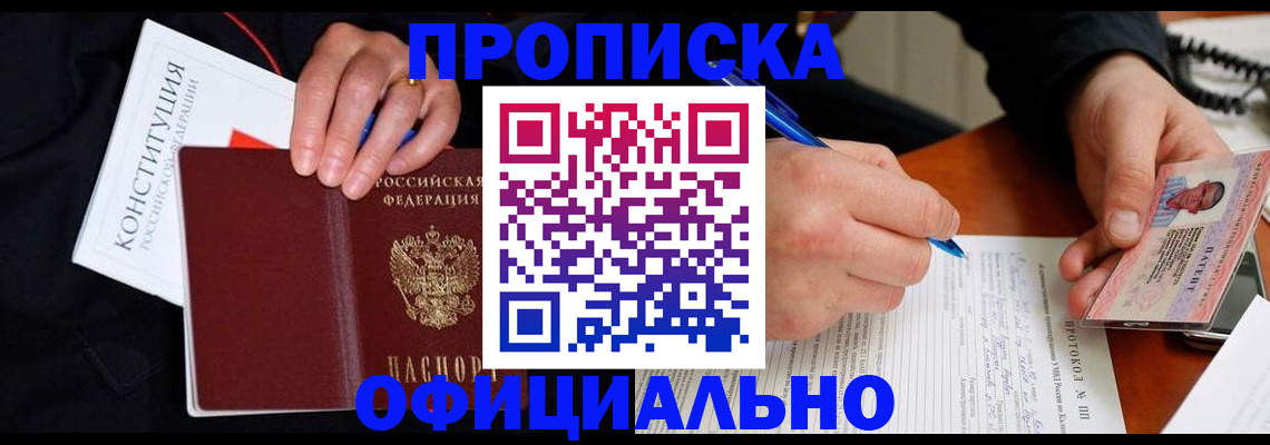 регистрация для школы в Карелии